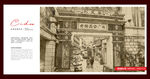 连云港利民巷
