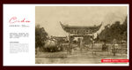 古子城