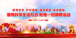 反对邪教