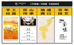 兰州拉面
