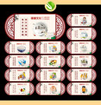 食堂文化