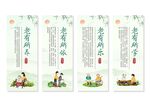 关爱老人挂画