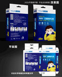 N95儿童医用防护口罩