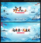 中国风