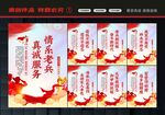 退役军人服务站