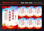 退役军人