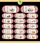 居家养老文化