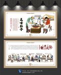 粽子文化墙