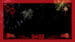 2023年拜年边框AE模板