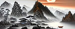 现代山水画