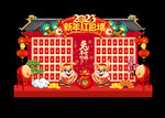 幸运红包墙