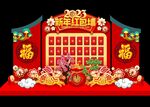 红包墙