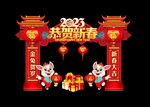 春节门头