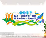 企业团队精神