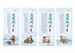 关爱老人