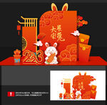 新年美陈