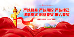 严以修身