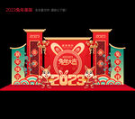 2023新年春节美陈