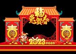 新年美陈