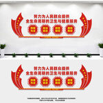 健全公共卫生服务体系