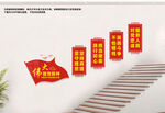 伟大建党精神