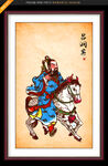 吕洞宾
