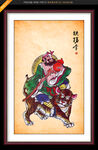 铁拐李
