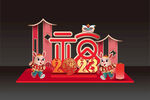 2023兔年美陈