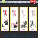 廉政文化挂画