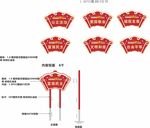 核心价值观