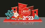 春节美陈 