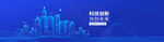 蓝色科技背景banner