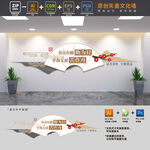 新中式阅读文化墙