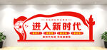 党员活动室