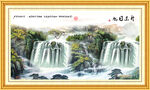 山水风景画
