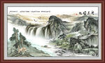 山水风景