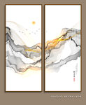 水墨山水