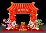 新年门楼
