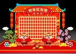 兔年红包墙