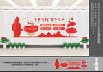 四有好老师