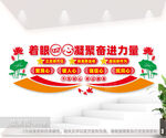 大气党建文化墙模板设计