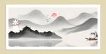 水墨山水