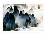 山水风景画
