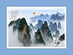 山水风景画