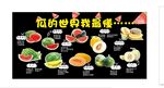 西瓜吊牌