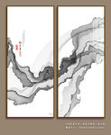 云雾水墨山