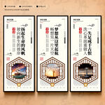监狱标语