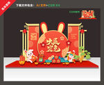 新春美陈