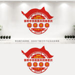铸牢中华民族共同体