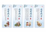 关爱老人挂画